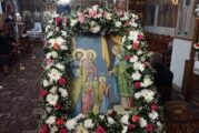 Η εορτή των Εισοδίων της Θεοτόκου  στην Ιερά Μητρόπολη Αιτωλίας και Ακαρνανίας