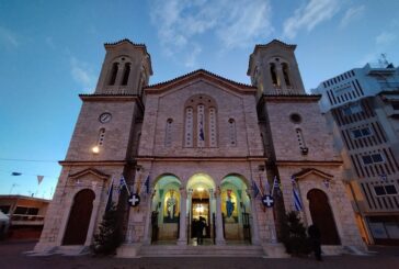 Η Ιερά Πόλη του Μεσολογγίου γιόρτασε τον Πολιούχο της  Άγιο Σπυρίδωνα