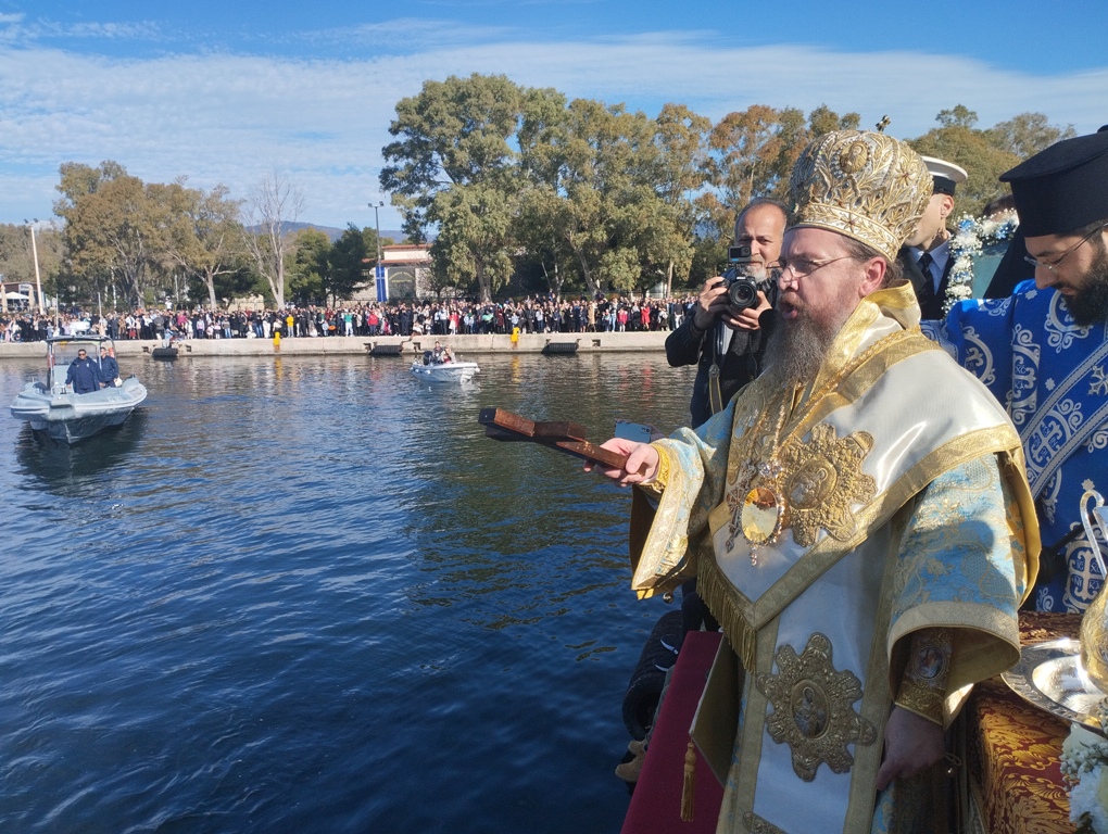 Η εορτή των Θεοφανείων  στην Ιερά Μητρόπολη Αιτωλίας και Ακαρνανίας