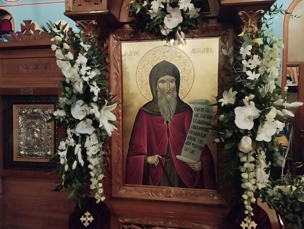 Η εορτή του Αγίου Αντωνίου  στην Ιερά Μητρόπολη Αιτωλίας και Ακαρνανίας