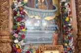 Η εορτή της Ζωοδόχου Πηγής  στην Ιερά Μητρόπολη Αιτωλίας και Ακαρνανίας
