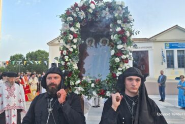 Αιτωλοακαρνανίας Δαμασκηνός: «Η αληθινή δύναμη και η μοναδική ελπίδα αλλαγής του κόσμου είναι ο Σταυρός του Κυρίου»   Η εορτή των Αγίων Κωνσταντίνου και Ελένης