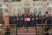 Εκδήλωση Βυζαντινής Μουσικής  από τον Σύλλογο Ιεροψαλτών Αιτωλίας και Ακαρνανίας