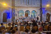 Καταληκτήρια Εκδήλωση της Σχολής Βυζαντινής Μουσικής  «Άγιος Ιωάννης ο Κουκουζέλης»