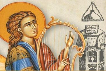 Ολοκληρώθηκαν τα μαθήματα στη Σχολή Βυζαντινής Μουσικής Αγρινίου της Ιεράς Μητροπόλεως Αιτωλίας και Ακαρνανίας