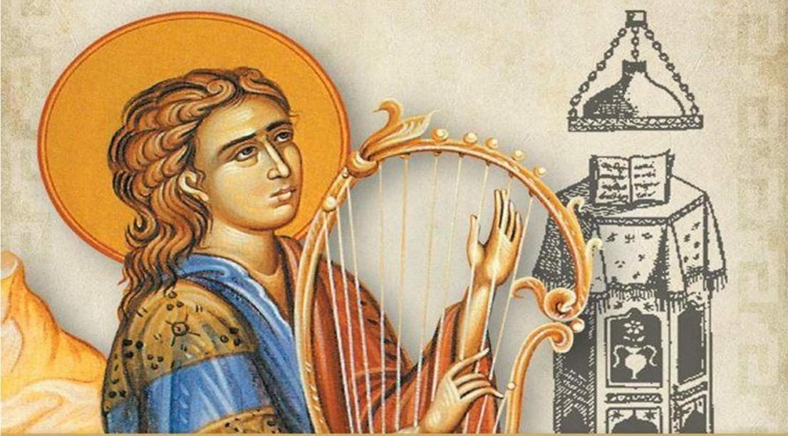 Ολοκληρώθηκαν τα μαθήματα στη Σχολή Βυζαντινής Μουσικής Αγρινίου της Ιεράς Μητροπόλεως Αιτωλίας και Ακαρνανίας