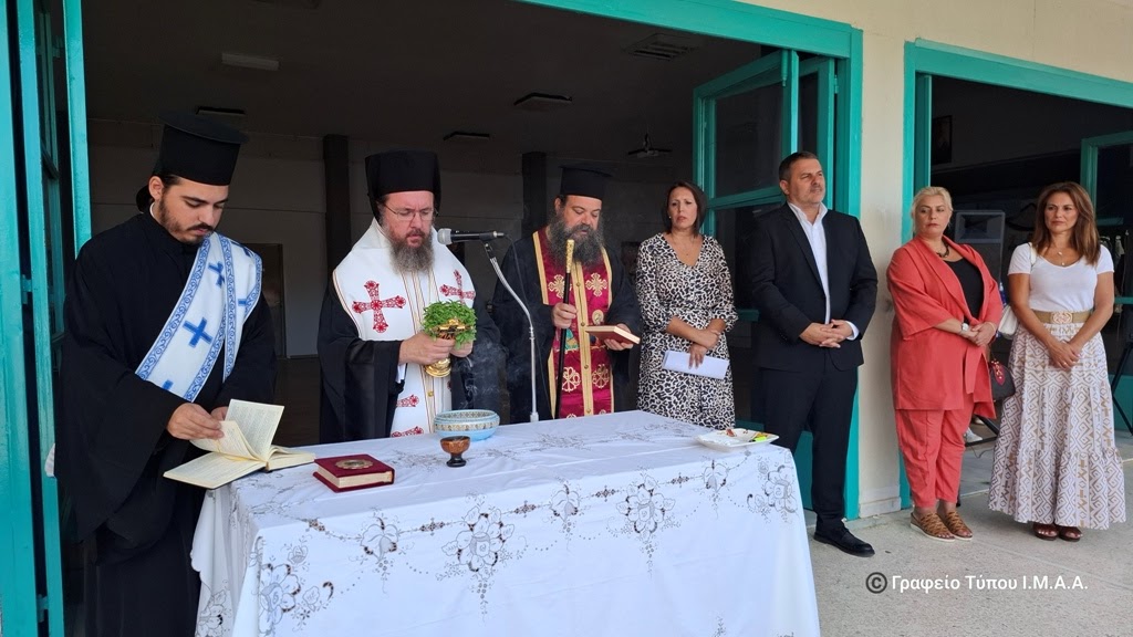 Αγιασμοί για τη νέα σχολική χρονιά  στην Ι. Μ. Αιτωλοακαρνανίας