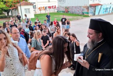 Αγιασμός για την έναρξη της νέας χρονιάς στο Κοινωνικό Φροντιστήριο και στο Συσσίτιο Απόρων στο Αγρίνιο