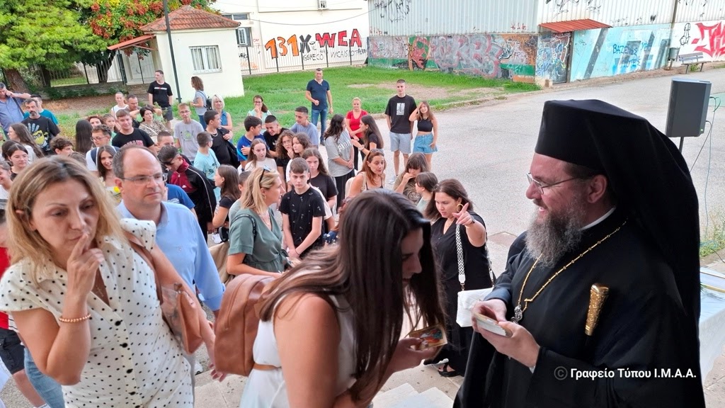 Αγιασμός για την έναρξη της νέας χρονιάς στο Κοινωνικό Φροντιστήριο και στο Συσσίτιο Απόρων στο Αγρίνιο