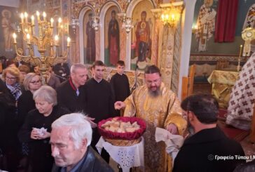 Αρχιερατική Θεία Λειτουργία  στο Παναιτώλιο Αιτωλοακαρνανίας