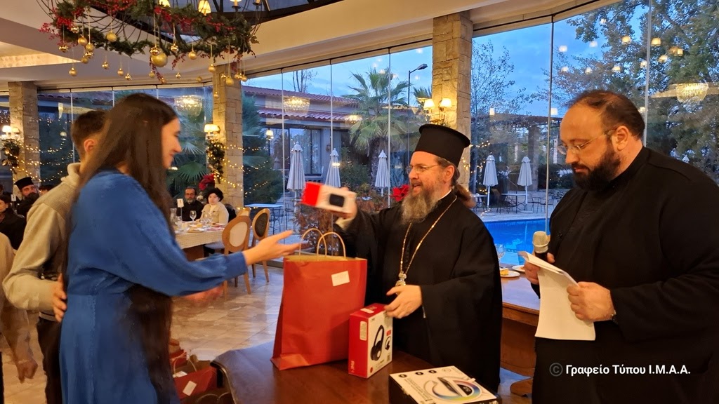 Πρωτοχρονιάτικη εκδήλωση για τα παιδιά των ιερέων  και των υπαλλήλων της Ι. Μ. Αιτωλοακαρνανίας