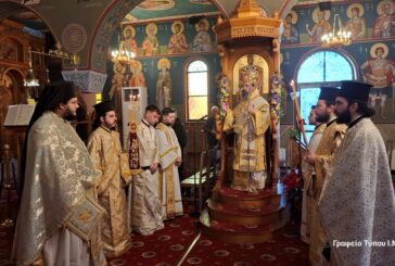 Κυριακή Τελωνου και Φαρισαίου στην Ιερά Μητρόπολη Αιτωλοακαρνανίας