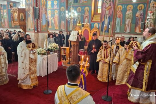 Σάββατο Β’ Νηστειών στην Ι. Μ. Αιτωλοακαρνανίας