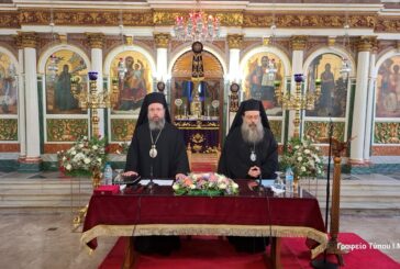 Ο Μητροπολίτης Χίου στην Ιερά Μητρόπολη Αιτωλοακαρνανίας
