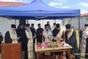 Έναρξη Εργασιών Αποπερατώσεως του Ιδρύματος Χρονίων  Παθήσεων «Άγιος Στέφανος ο Γηροκόμος» στο Θέρμο