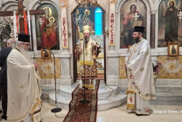 Η εορτή του Αγίου Γεωργίου στην Ι. Μ. Αιτωλοακαρνανίας