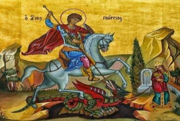 Μήνυμα Σεβασμιωτάτου Μητροπολίτου Αιτωλίας και Ακαρνανίας κ Δαμασκηνού για την εορτή του Αγίου Γεωργίου του Τροπαιοφόρου