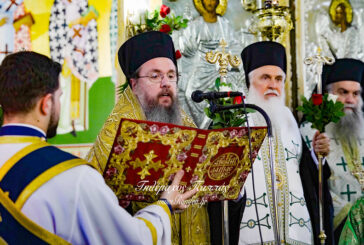Πανηγυρικός Λόγος του Σεβασμιωτάτου Μητροπολίτου  Αιτωλίας και Ακαρνανίας κ. Δαμασκηνού  κατά την Δοξολογία των Εορτών Εξόδου 2025 παρουσία του Εξωχοτάτου Προέδρου  της Ελληνικής Δημοκρατίας