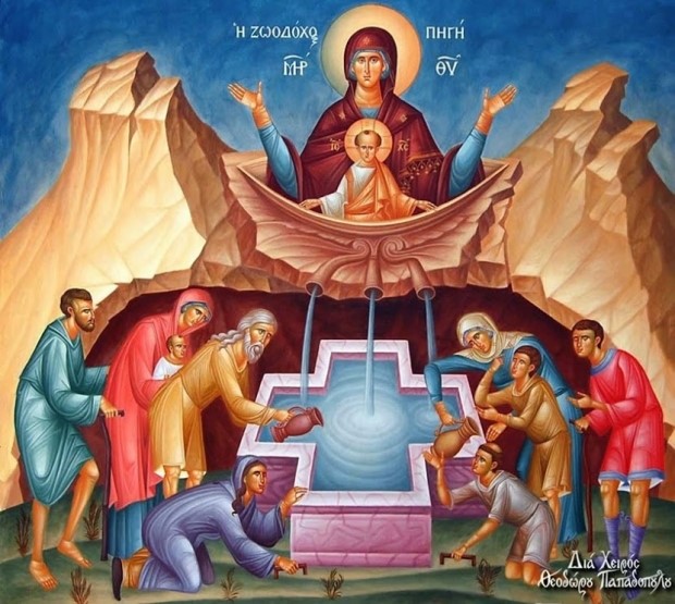 Μήνυμα Σεβασμιωτάτου Μητροπολίτου Αιτωλίας και Ακαρνανίας κ Δαμασκηνού για την εορτή της Ζωοδόχου Πηγής