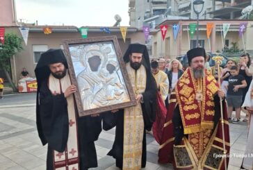 Υποδοχή Ιεράς Εικόνας Παναγίας της Φανερωμένης  στην Ι. Μ. Αιτωλοακαρνανίας Β’ Χριστοφόρεια 2025