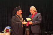 Τιμητική Εκδήλωση Βραβεύσεως του Καθηγητού κ. Γεωργίου Μπαμπινιώτη Β’ Χριστοφόρεια 2025