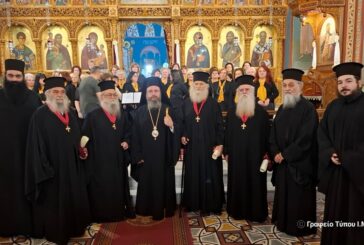 Εκδήλωση προς τιμήν πολιών κληρικών  της Ι. Μ. Αιτωλοακαρνανίας  Β’ Χριστοφόρεια 2025