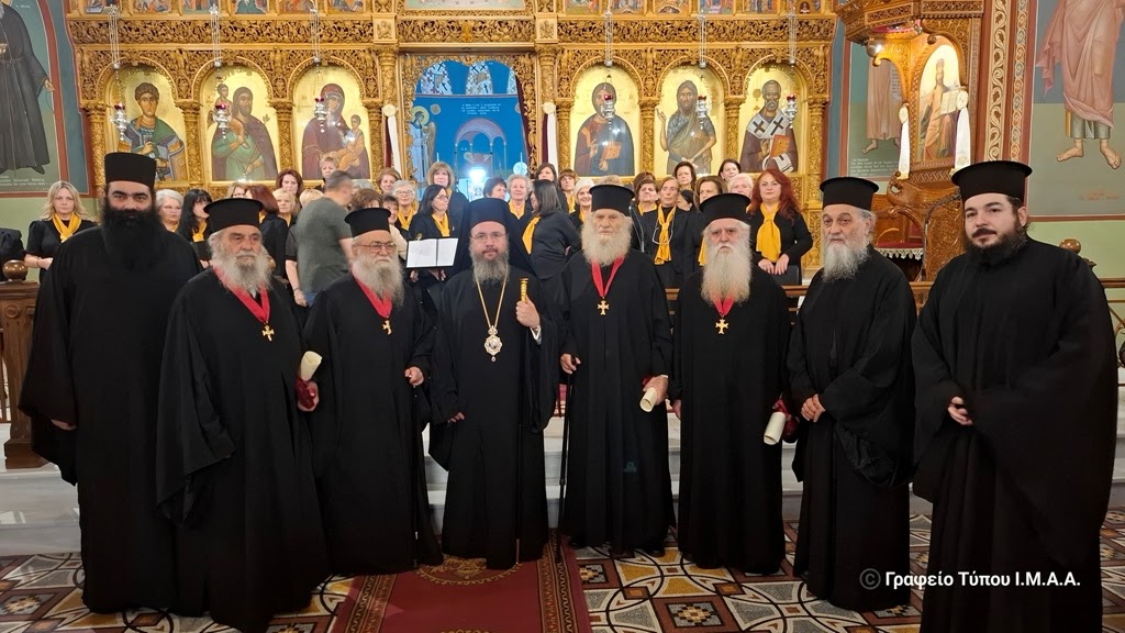 Εκδήλωση προς τιμήν πολιών κληρικών της Ι. Μ. Αιτωλοακαρνανίας Β’ Χριστοφόρεια 2025