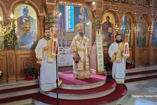 Η Κυριακή του Παραλύτου στο Μοναστηράκι Βονίτσης