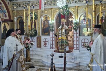 Η Κυριακή της Σαμαρείτιδος στην Ι. Μ. Αιτωλοακαρνανίας