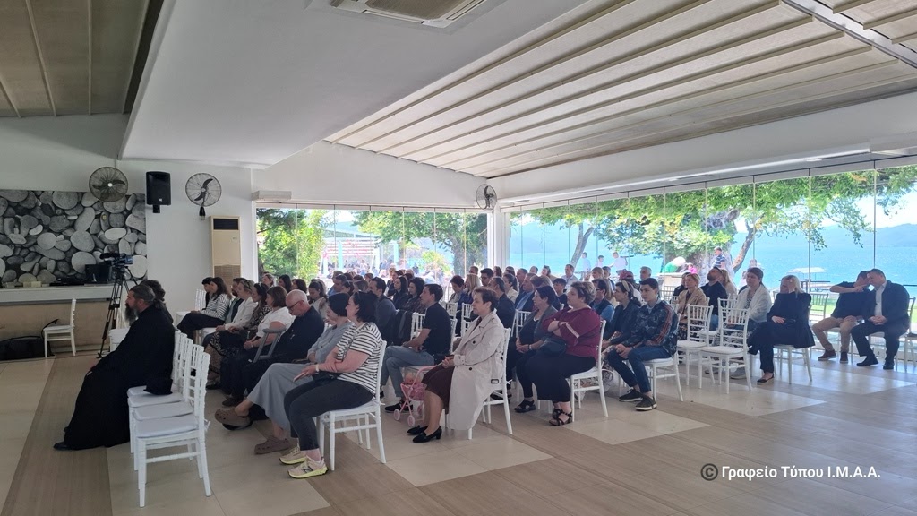 Τελευταία Συνάντηση της Σχολής Γονέων της Ι. Μ. Αιτωλοακαρνανίας
