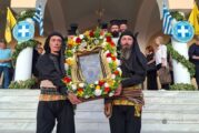 Η εορτή των Αγίων Κωνσταντίνου και Ελένης στην Ι. Μ. Αιτωλοακαρνανίας