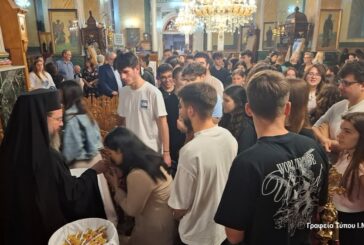 Ιερές Παρακλήσεις για τους διαγωνιζομένους  στις Πανελλαδικές Εξετάσεις