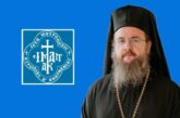 Μήνυμα Σεβασμιωτάτου Μητροπολίτου Αιτωλίας και Ακαρνανίας κ Δαμασκηνού για την Κυριακή των Αγιων 318 Θεοφόρων Πατέρων ( 1 Ιουνίου 2025 )