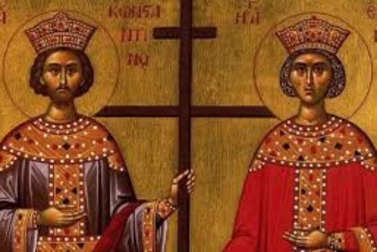 Μήνυμα Σεβασμιωτάτου Μητροπολίτου Αιτωλίας και Ακαρνανίας κ Δαμασκηνού για την εορτή των Αγίων Κων/νου & Ελένης ( 21 Μαίου 2025 )