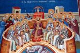 Η Εγκύκλιος της Εκκλησίας της Ελλάδος για τα 1700 χρόνια από την σύγκληση της Α’ Οικουμενικής Συνόδου
