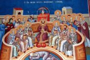 Η Εγκύκλιος της Εκκλησίας της Ελλάδος για τα 1700 χρόνια από την σύγκληση της Α’ Οικουμενικής Συνόδου