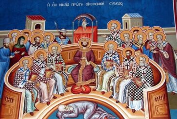 Η Εγκύκλιος της Εκκλησίας της Ελλάδος για τα 1700 χρόνια από την σύγκληση της Α’ Οικουμενικής Συνόδου