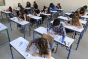 Ιερές Παρακλήσεις για τις Πανελλήνιες Εξετάσεις