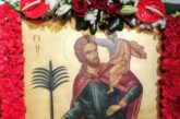 Τιμητική Εκδήλωση Βραβεύσεως  του Καθηγητού κ. Γεωργίου Μπαμπινιώτη Β’ Χριστοφόρεια 2025