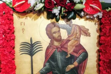 Εκδήλωση προς τιμήν πολιών κληρικών  της Ι. Μ. Αιτωλοακαρνανίας Β’ Χριστοφόρεια 2025