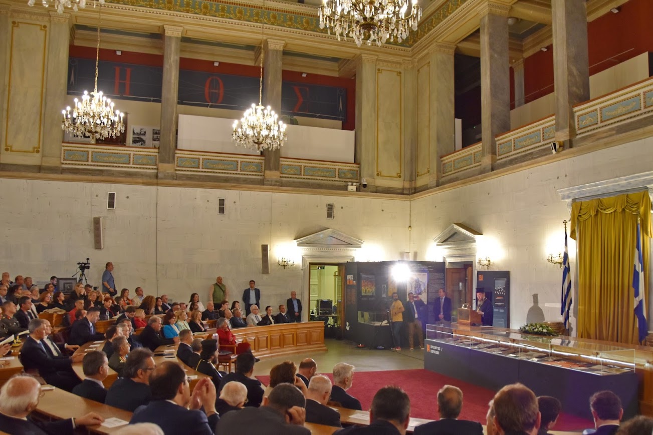 Εκδήλωση Έναρξης Επετειακού Κύκλου 200 Ετών από την Ηρωική Έξοδο του Μεσολογγίου.