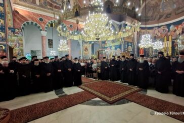 Λήξη Ενοριακών Κύκλων Μελέτης Αγίας Γραφής  Ι. Μ. Αιτωλοακαρνανίας