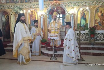 Η Κυριακή των Αγίων Πάντων στην Ι. Μ. Αιτωλοακαρνανίας