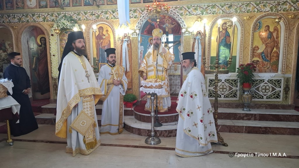 Η Κυριακή των Αγίων Πάντων στην Ι. Μ. Αιτωλοακαρνανίας