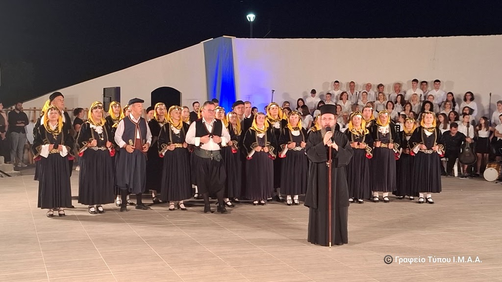 «Έλα Παναγιά και σώσε…» Καταληκτήρια Εκδήλωση Ιδρύματος Πολιτισμού της Ι. Μ. Αιτωλοακαρνανίας «ΑΓΙΟΣ ΕΥΓΕΝΙΟΣ Ο ΑΙΤΩΛΟΣ»