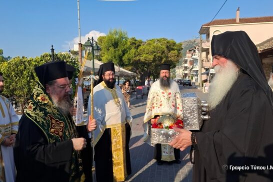 Υποδοχή Τιμίας Κάρας Οσίου Δαυίδ στην Βόνιτσα