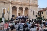 Εκδήλωση Λήξης Μαθημάτων  της Σχολής Βυζαντινής Μουσικής Ι.Π. Μεσολογγίου « ΑΓΙΟΣ ΙΩΑΝΝΗΣ Ο ΚΟΥΚΟΥΖΕΛΗΣ