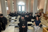 Ημερίδα για τα Εκκλησιαστικά Μνημεία  της Ι. Μ. Αιτωλοακαρνανίας  στο Ξενοκράτειο Αρχαιολογικό Μουσείο Μεσολογγίου