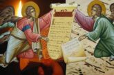 Ταχύρρυθμα Σεμινάρια Ιεροψαλτικής τέχνης