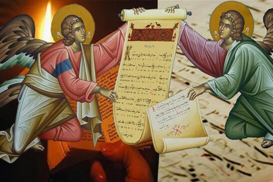 Ταχύρρυθμα Σεμινάρια Ιεροψαλτικής τέχνης